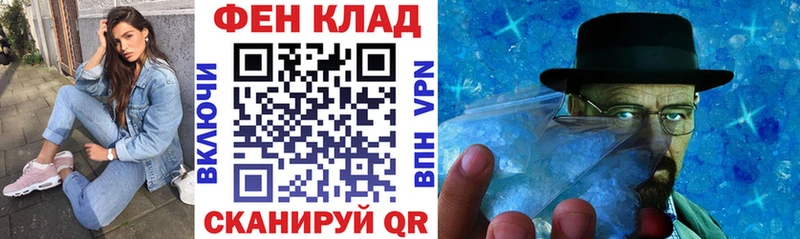 АМФ VHQ Светлый