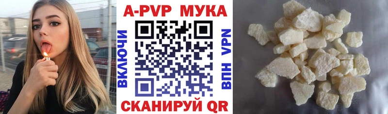 А ПВП крисы CK  цена   Светлый 