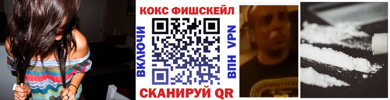 что такое наркотик mega онион Cocaine Колумбийский Светлый