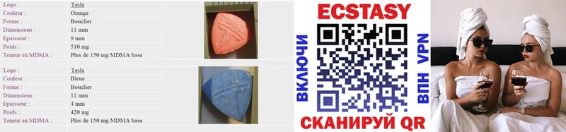 Ecstasy бентли  omg рабочий сайт  мориарти официальный сайт  Светлый 