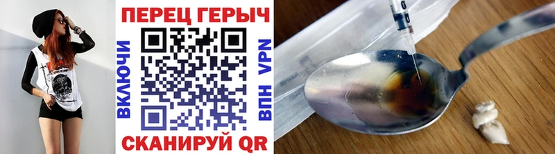 нарко площадка Telegram hydra ССЫЛКА Светлый ГЕРОИН герыч