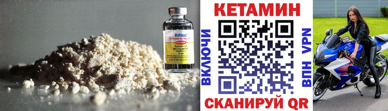 кракен онион  Светлый  КЕТАМИН VHQ 