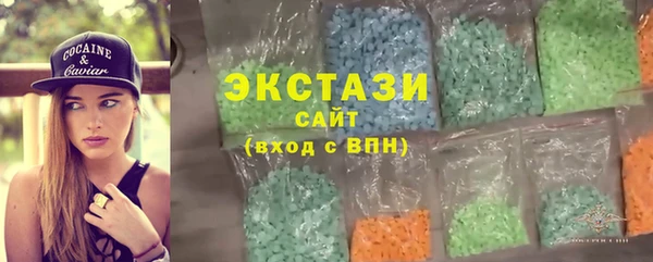 ПСИЛОЦИБИНОВЫЕ ГРИБЫ Белокуриха
