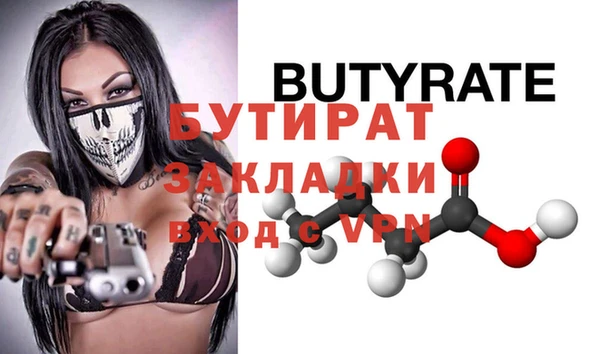 ПСИЛОЦИБИНОВЫЕ ГРИБЫ Белокуриха