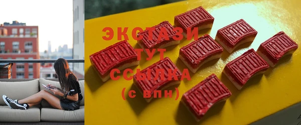 MDMA Premium VHQ Белоозёрский