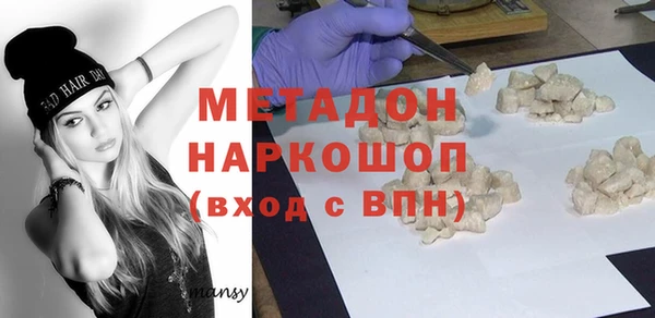 MDMA Premium VHQ Белоозёрский