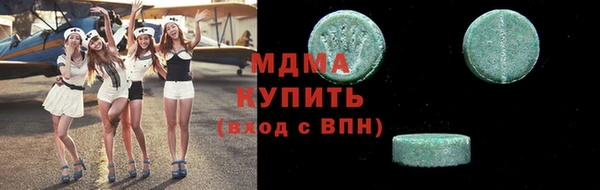 ПСИЛОЦИБИНОВЫЕ ГРИБЫ Белокуриха