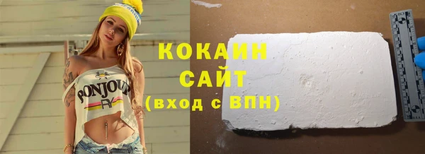MDMA Premium VHQ Белоозёрский