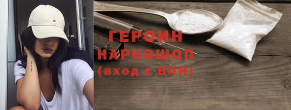 герыч Тайга