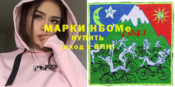 кокс Беломорск