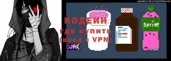 ПСИЛОЦИБИНОВЫЕ ГРИБЫ Белокуриха