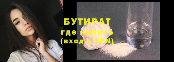 ПСИЛОЦИБИНОВЫЕ ГРИБЫ Белокуриха