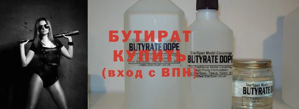 ПСИЛОЦИБИНОВЫЕ ГРИБЫ Белокуриха