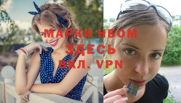 MDMA Premium VHQ Белоозёрский