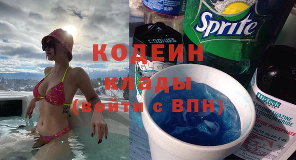 MDMA Premium VHQ Белоозёрский