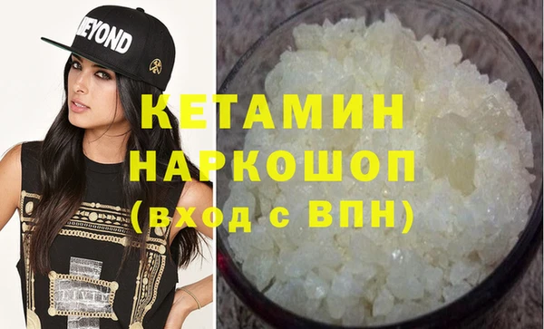 ПСИЛОЦИБИНОВЫЕ ГРИБЫ Белокуриха