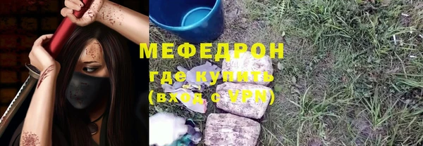 MDMA Premium VHQ Белоозёрский