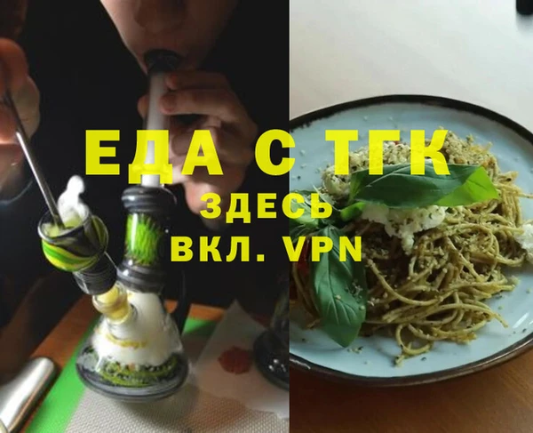 ПСИЛОЦИБИНОВЫЕ ГРИБЫ Белокуриха