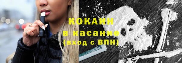 кокс Беломорск