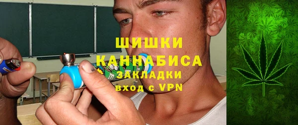 MDMA Premium VHQ Белоозёрский