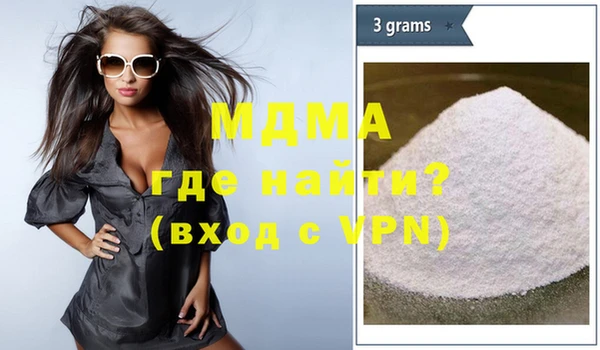 MDMA Premium VHQ Белоозёрский