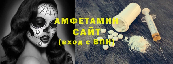 ПСИЛОЦИБИНОВЫЕ ГРИБЫ Белокуриха