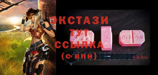 MDMA Premium VHQ Белоозёрский