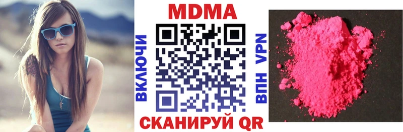 МДМА кристаллы  Светлый 