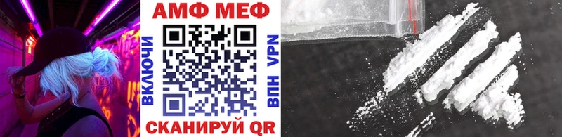 Метамфетамин мет  Светлый 