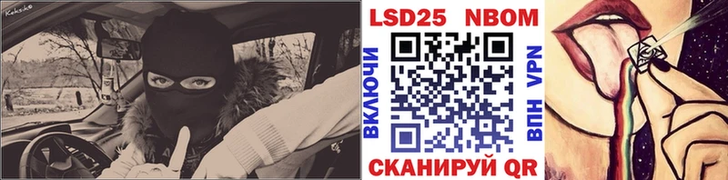 Марки NBOMe 1500мкг  Светлый 