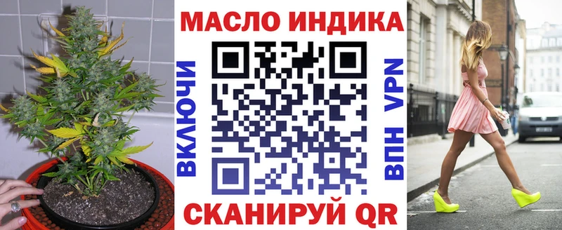 ТГК вейп сколько стоит Светлый