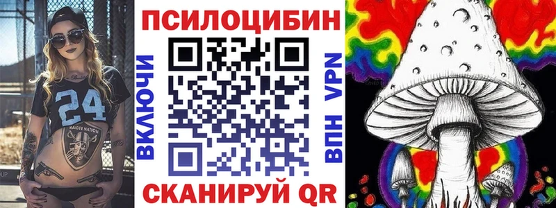 Галлюциногенные грибы Psilocybine cubensis  Светлый 