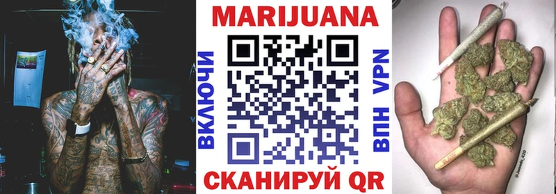 купить  цена  Светлый  Конопля план 